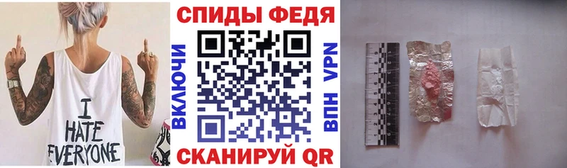 АМФЕТАМИН 98%  Шумиха 