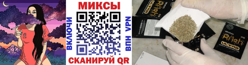 Бутират 1.4BDO  Шумиха 