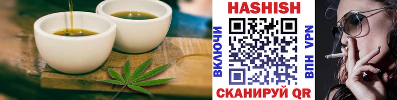 купить наркоту  ссылка на мегу ссылки  Еда ТГК марихуана  Шумиха 