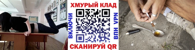где купить наркоту  Шумиха  ГЕРОИН афганец 