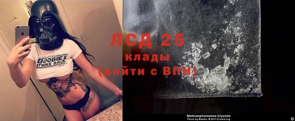 экстази Ухта