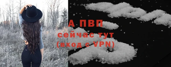 каннабис Устюжна