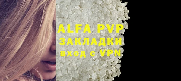 каннабис Устюжна