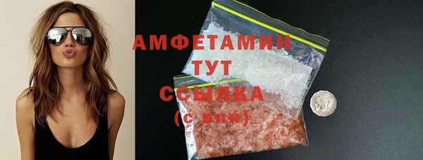 амфетамин Учалы