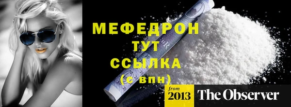 Альфа ПВП Тихорецк