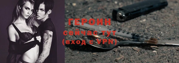 каннабис Устюжна
