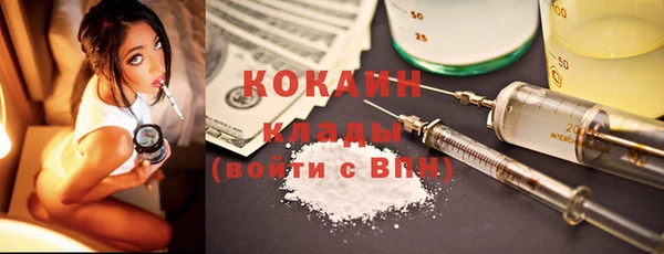 каннабис Устюжна