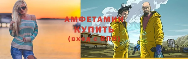 амфетамин Учалы
