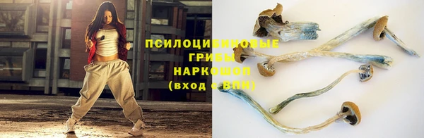 амфетамин Учалы