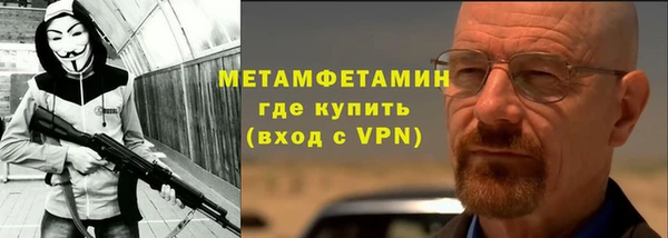 соль курить ск Тобольск
