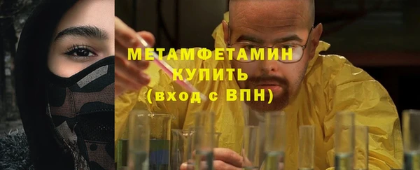 каннабис Устюжна