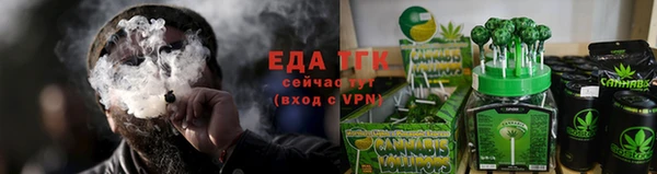 каннабис Устюжна