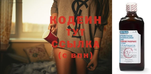 Альфа ПВП Тихорецк