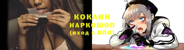 соль курить ск Тобольск