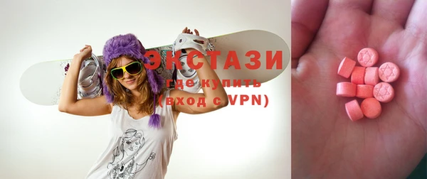 каннабис Устюжна