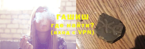 Альфа ПВП Тихорецк