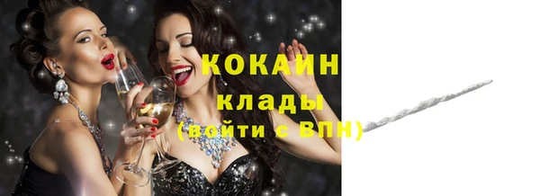 соль курить ск Тобольск