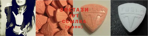 экстази Ухта