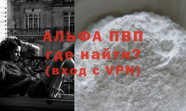 экстази Ухта