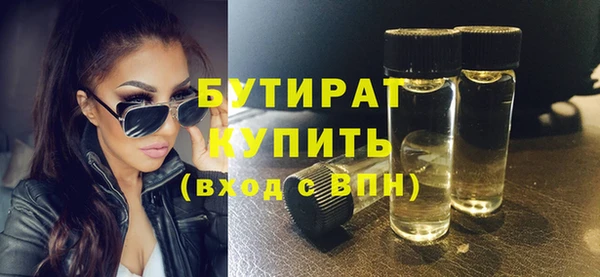 экстази Ухта