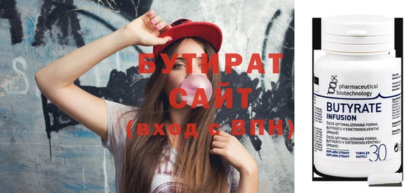 каннабис Устюжна