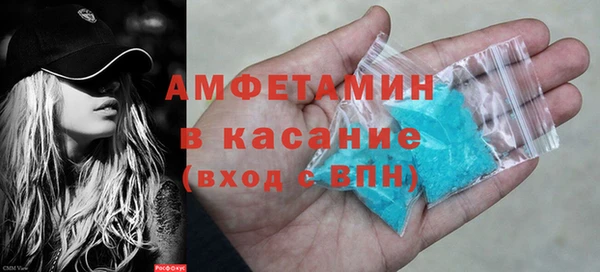 Альфа ПВП Тихорецк