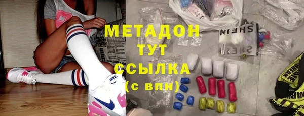Альфа ПВП Тихорецк