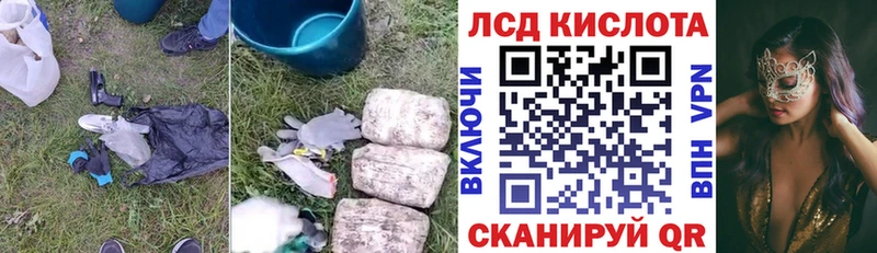 hydra   Шумиха  Лсд 25 экстази кислота  что такое наркотик 