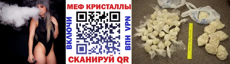 купить закладку  Шумиха  Мефедрон 4 MMC 