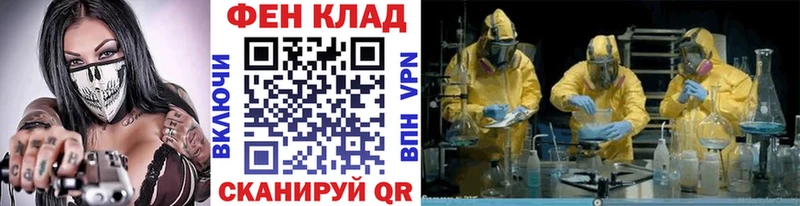 Метамфетамин кристалл  Шумиха 