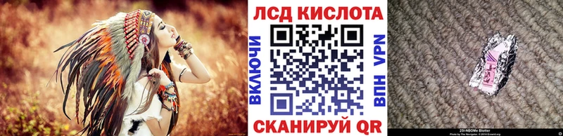 что такое Шумиха Марки 25I-NBOMe 1,8мг